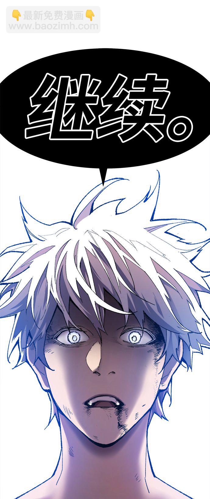 [第13话] 最强防御队（9）116