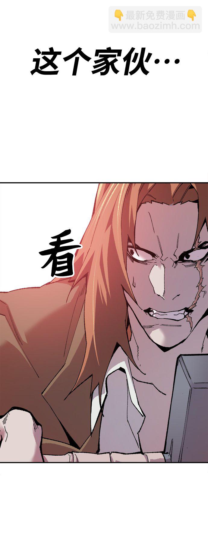 [第13话] 最强防御队（9）12