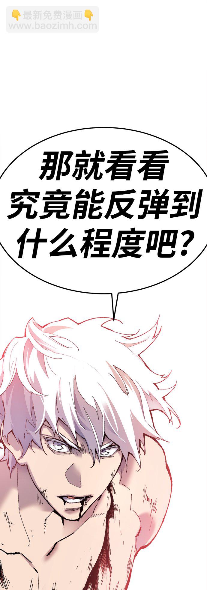 [第13话] 最强防御队（9）18