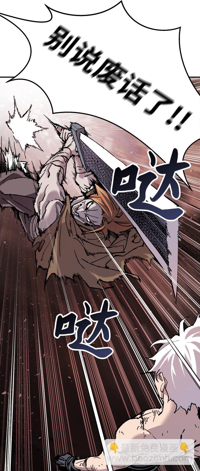 [第13话] 最强防御队（9）2