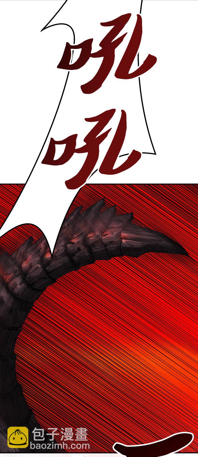 [第13话] 最强防御队（9）22