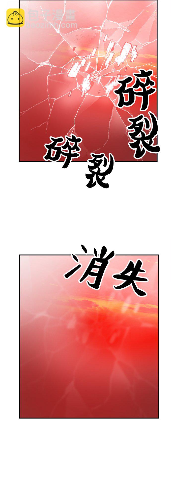 [第13话] 最强防御队（9）24