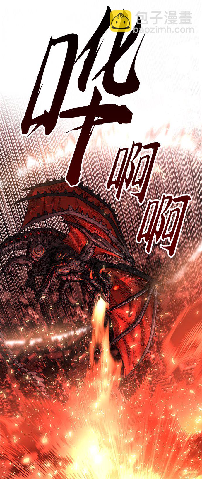 [第13话] 最强防御队（9）27