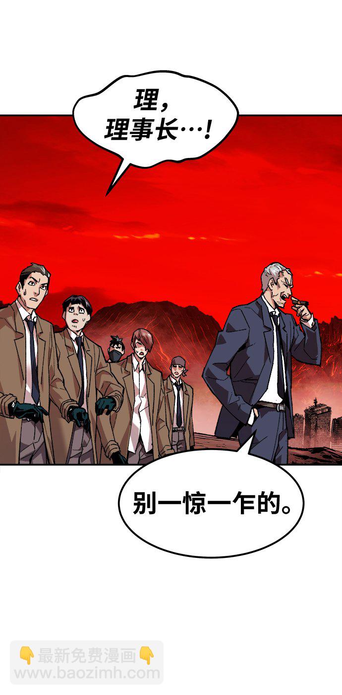 [第13话] 最强防御队（9）30