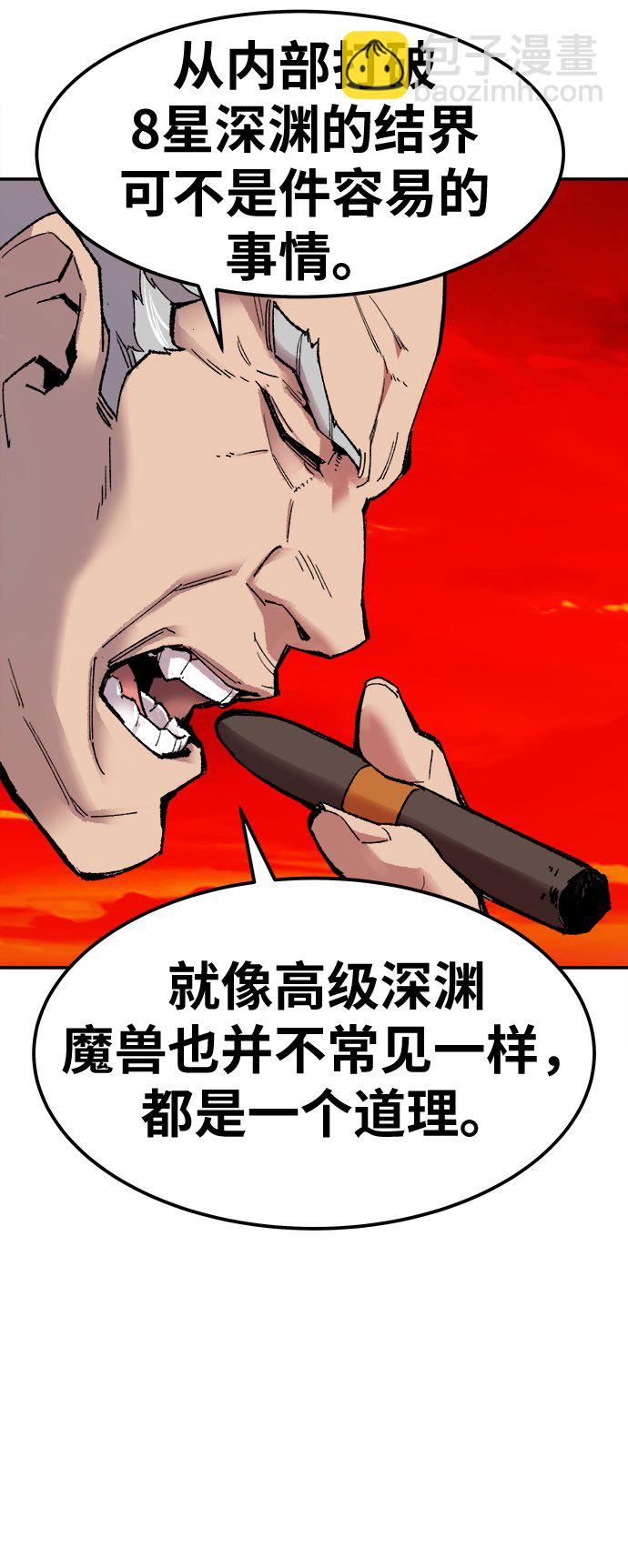 [第13话] 最强防御队（9）31