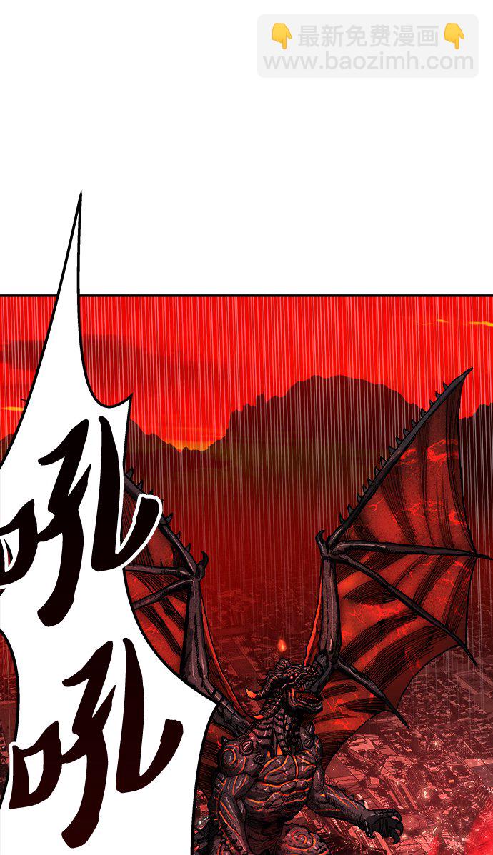 [第13话] 最强防御队（9）35