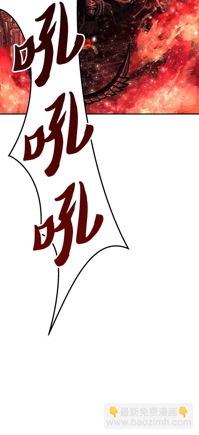 [第13话] 最强防御队（9）36