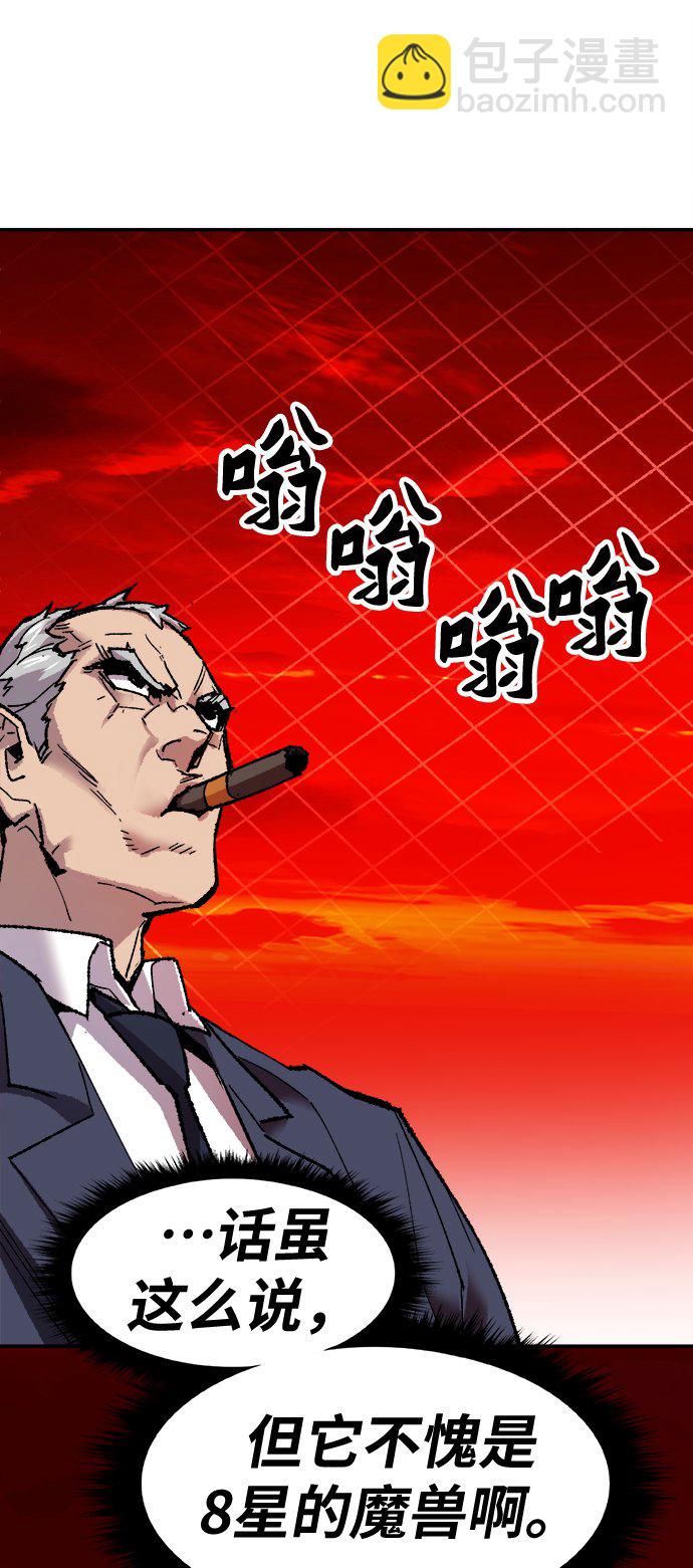 [第13话] 最强防御队（9）37
