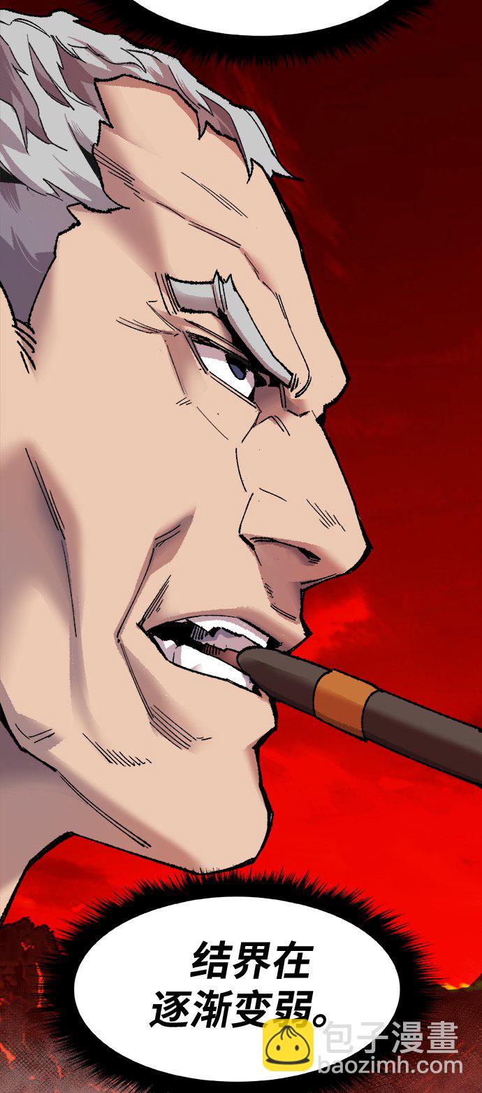 [第13话] 最强防御队（9）38