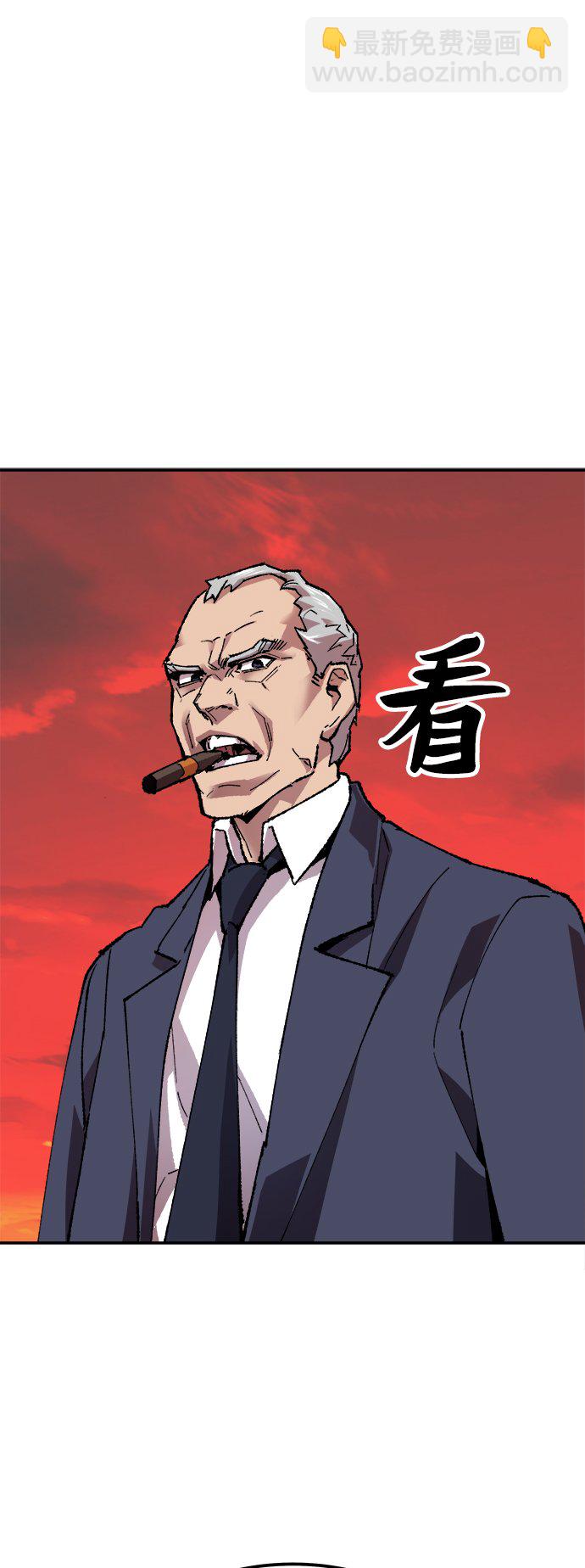 [第13话] 最强防御队（9）40