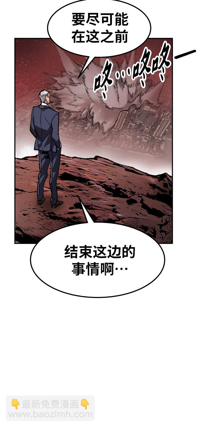 [第13话] 最强防御队（9）41