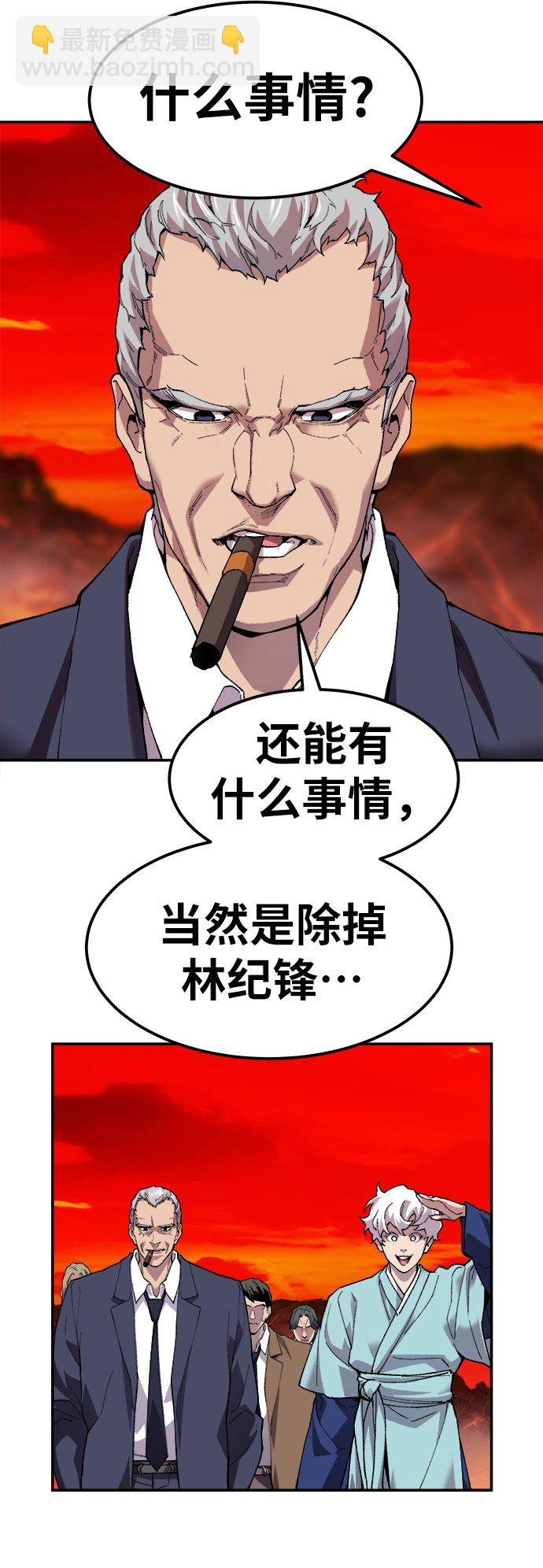 [第13话] 最强防御队（9）42