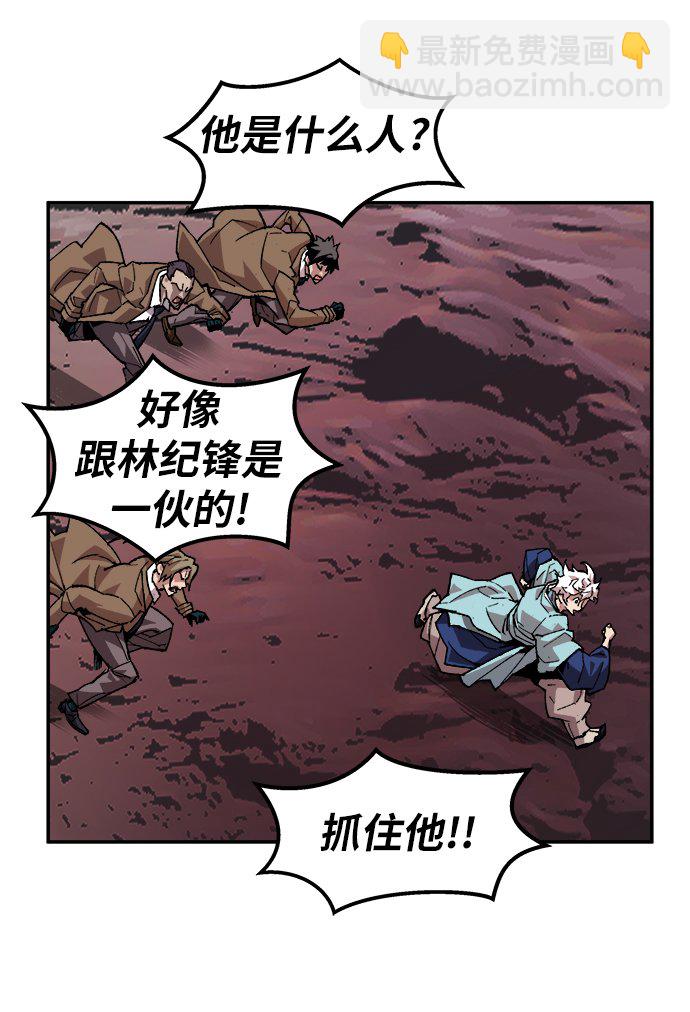 [第13话] 最强防御队（9）44