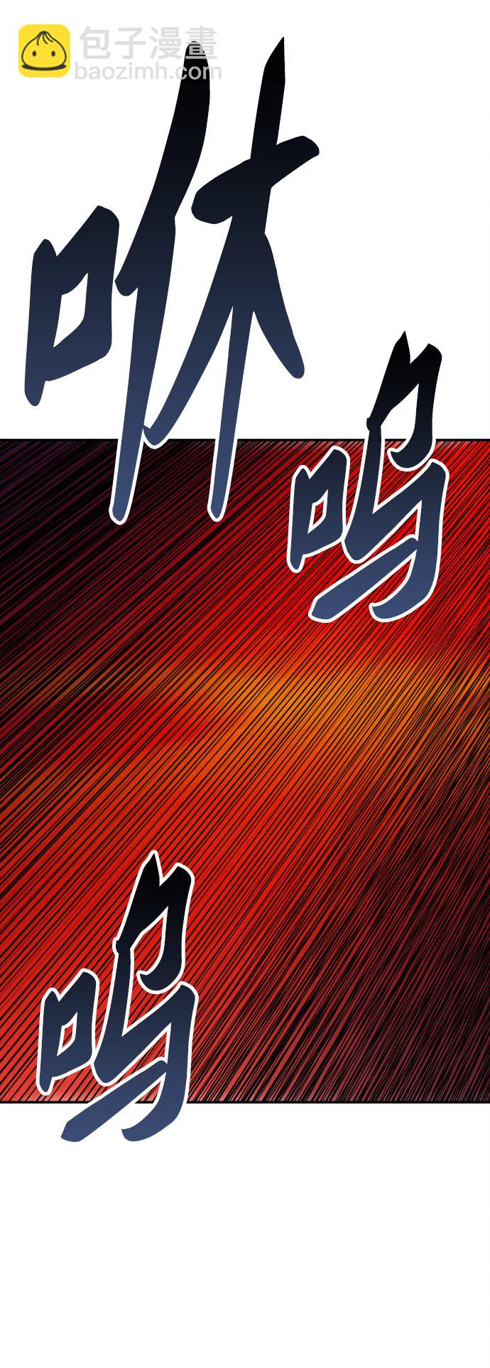 [第13话] 最强防御队（9）50