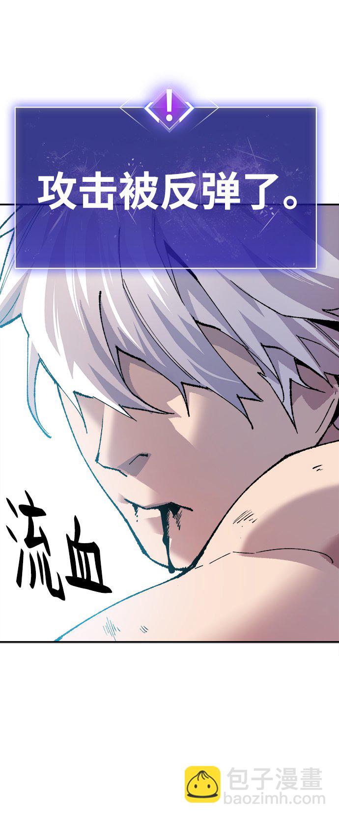 [第13话] 最强防御队（9）54