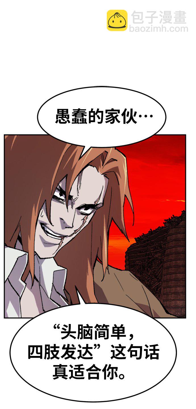 [第13话] 最强防御队（9）55