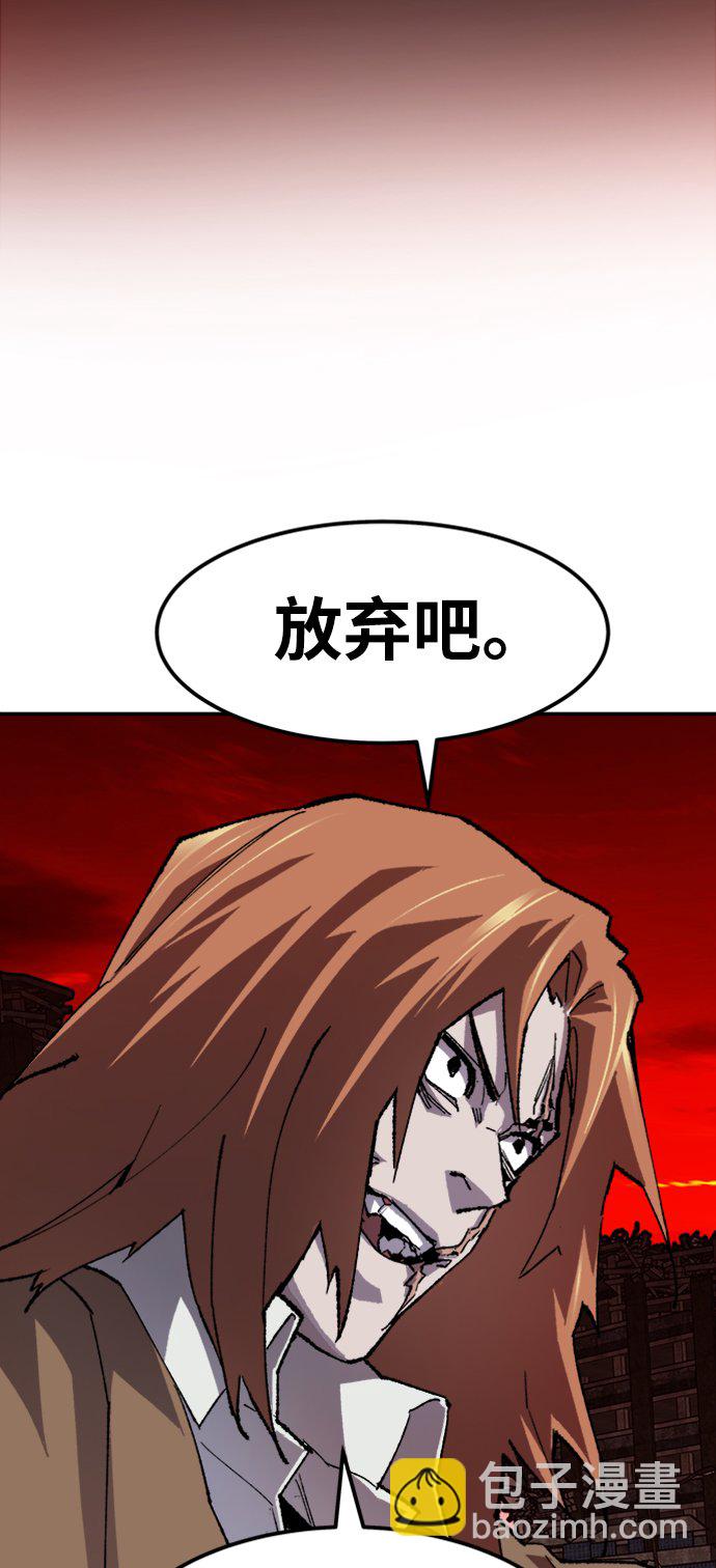 [第13话] 最强防御队（9）59
