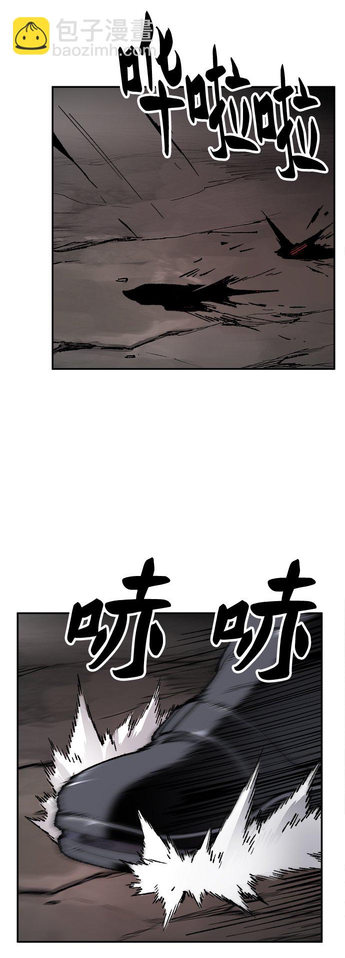 [第13话] 最强防御队（9）66