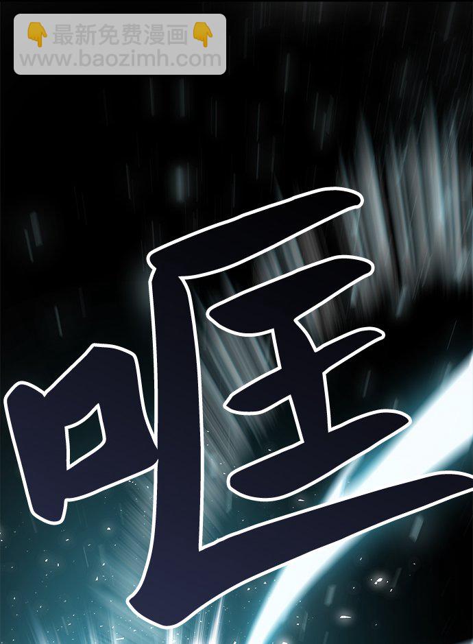 [第13话] 最强防御队（9）68