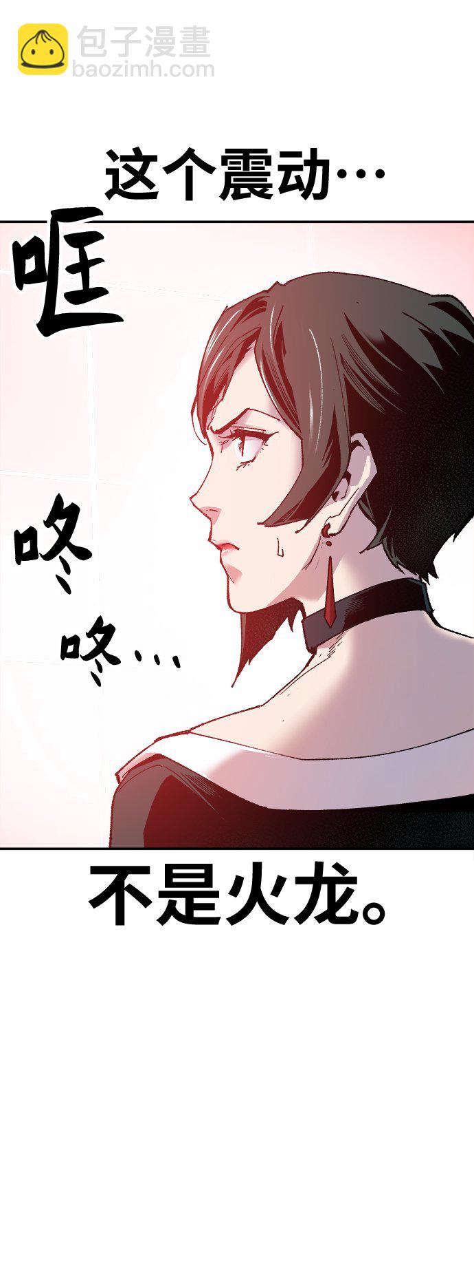 [第13话] 最强防御队（9）76