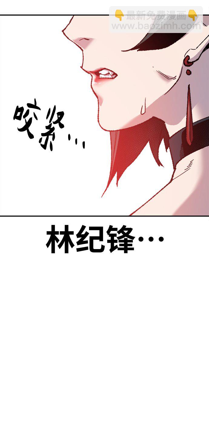[第13话] 最强防御队（9）77
