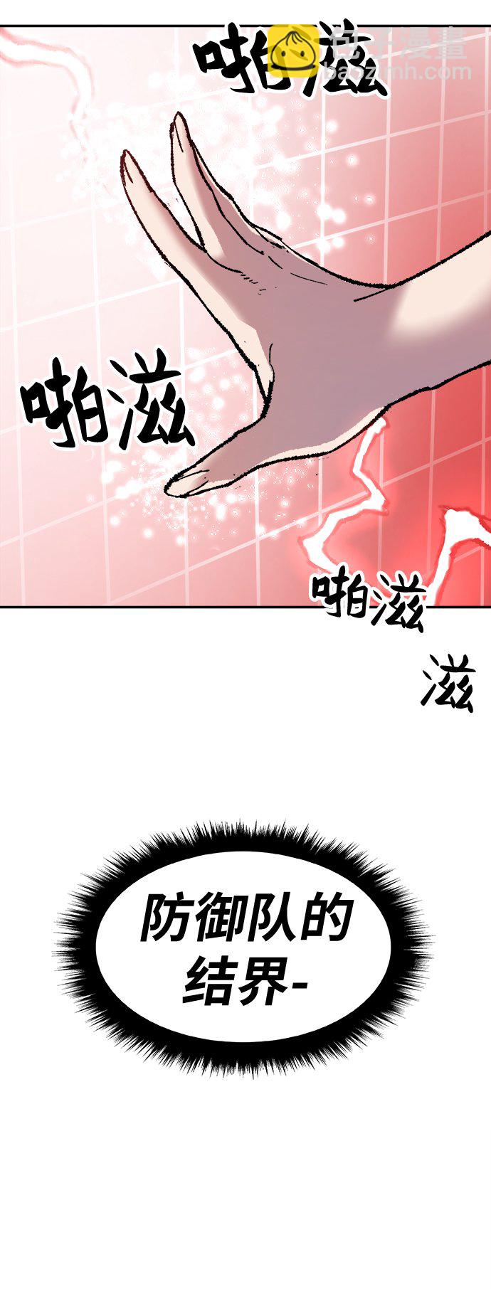 [第13话] 最强防御队（9）78