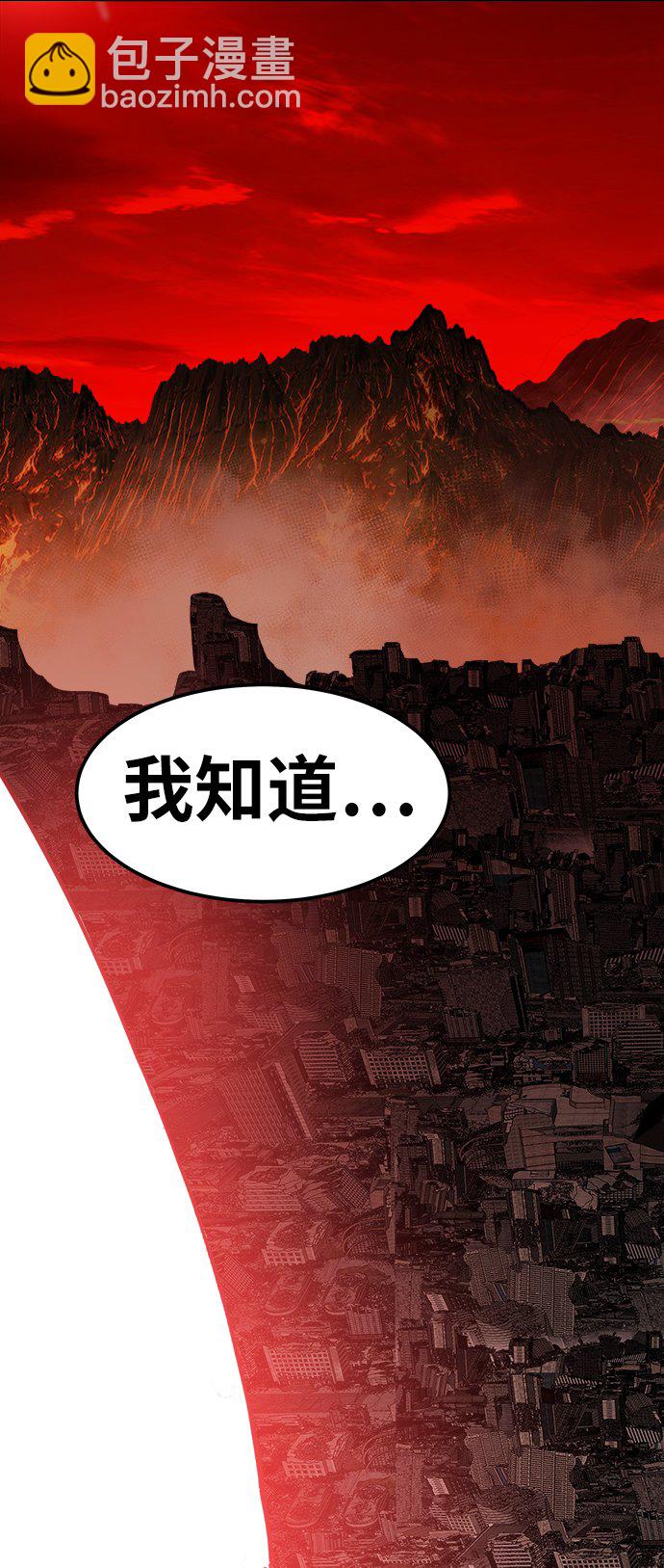 [第13话] 最强防御队（9）85