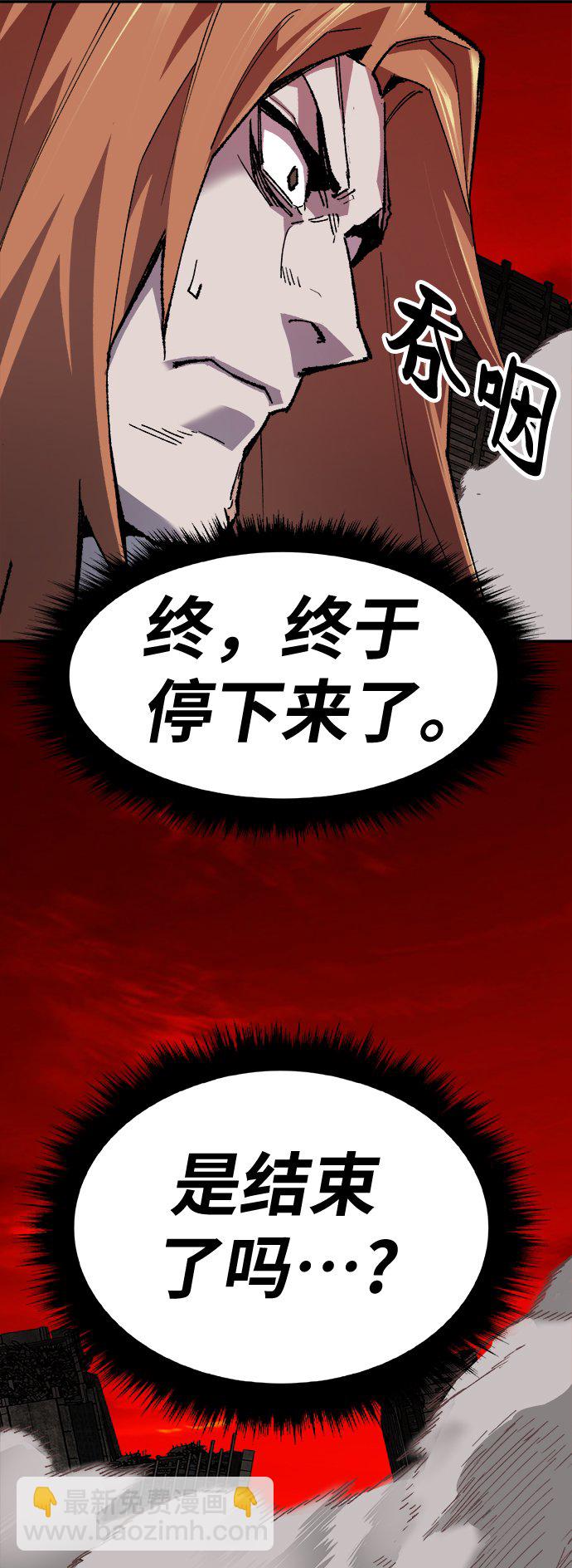 [第13话] 最强防御队（9）89