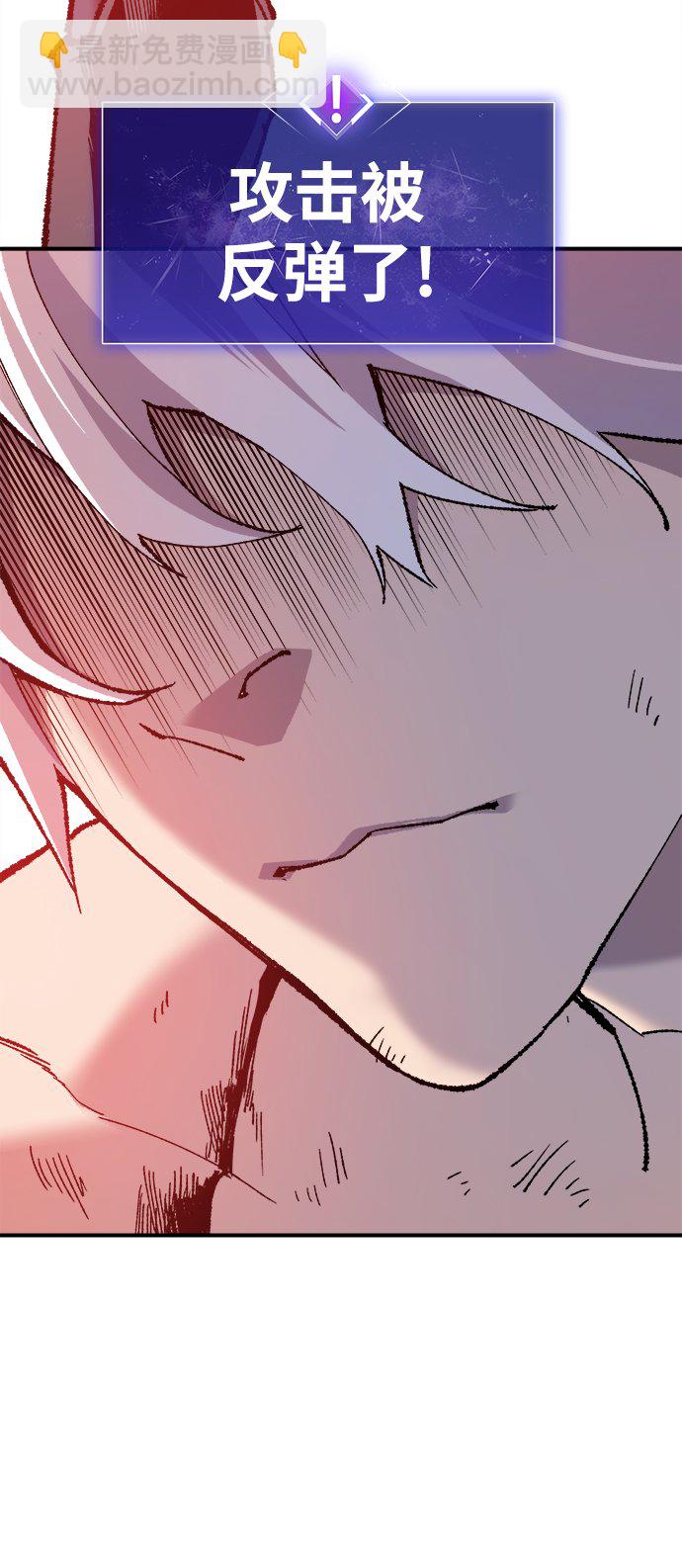 [第13话] 最强防御队（9）9