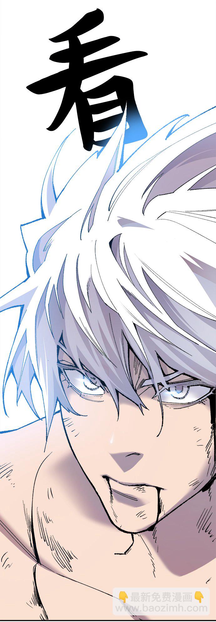 [第13话] 最强防御队（9）92