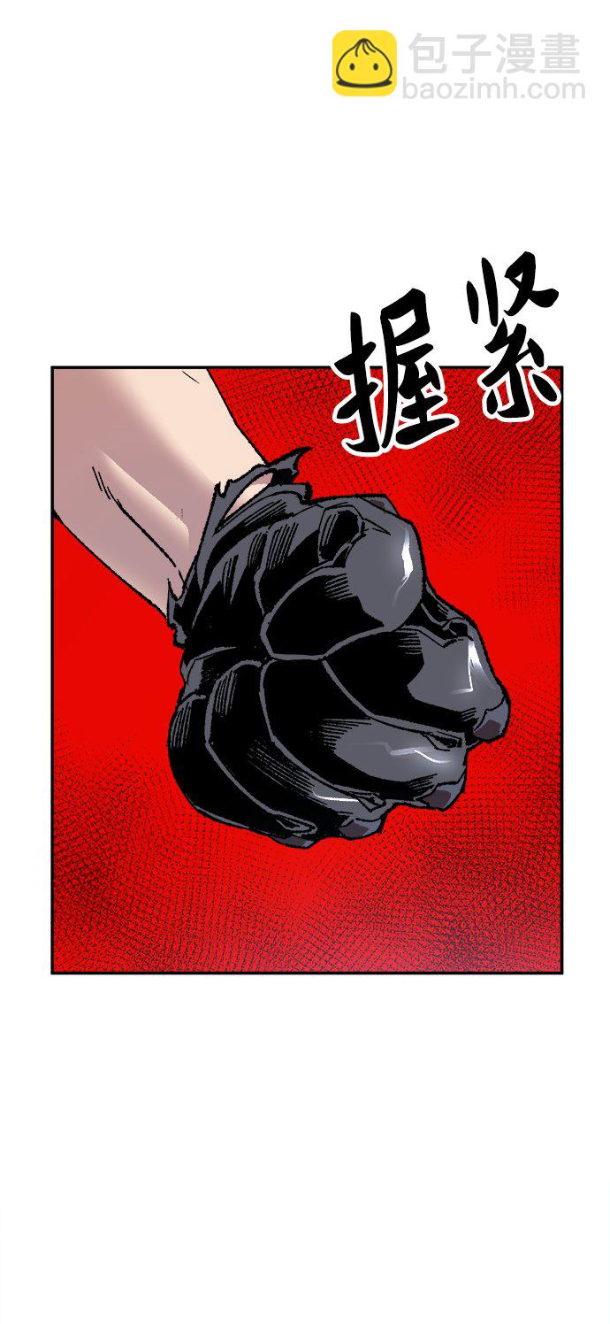 [第13话] 最强防御队（9）95