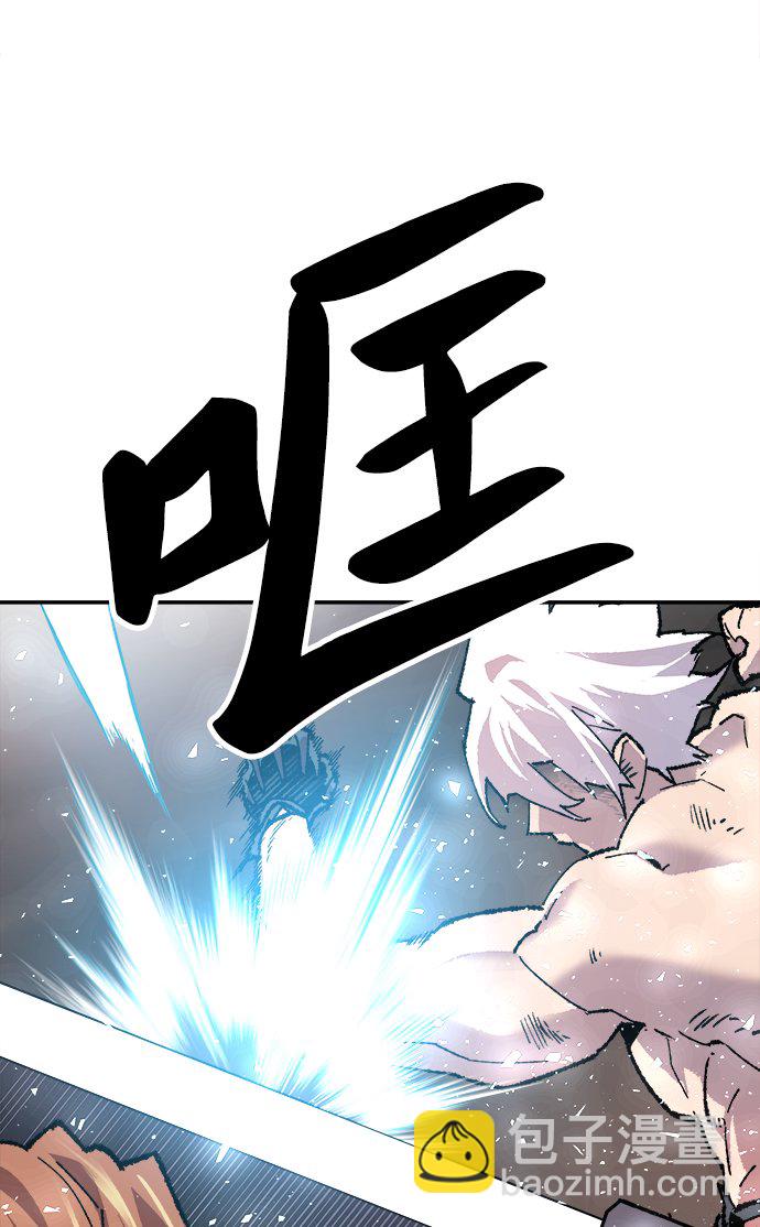 [第13话] 最强防御队（9）97