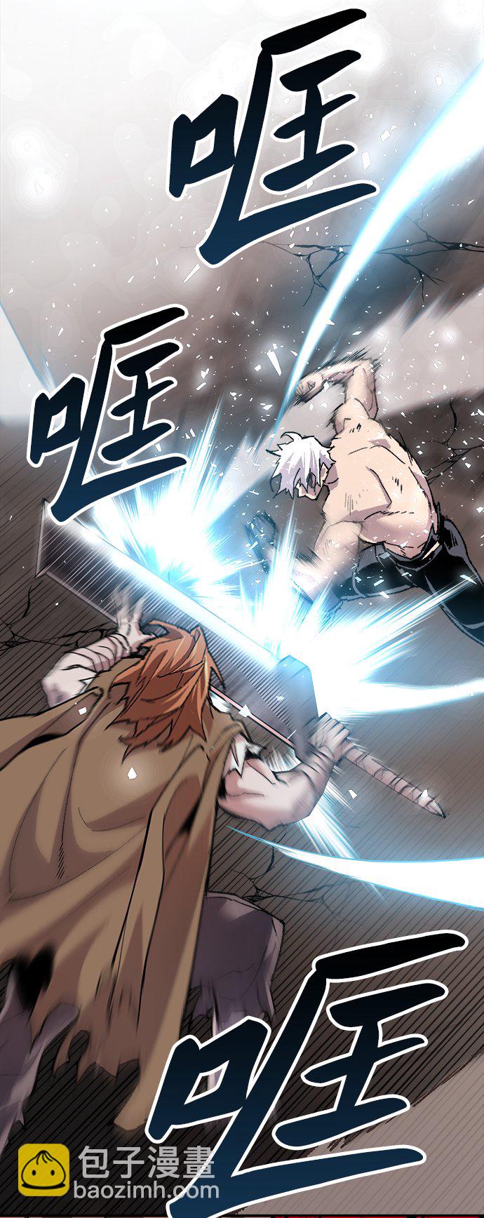 [第13话] 最强防御队（9）99