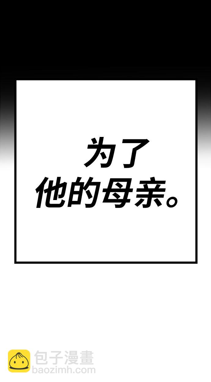 [第17话] 能力测试118