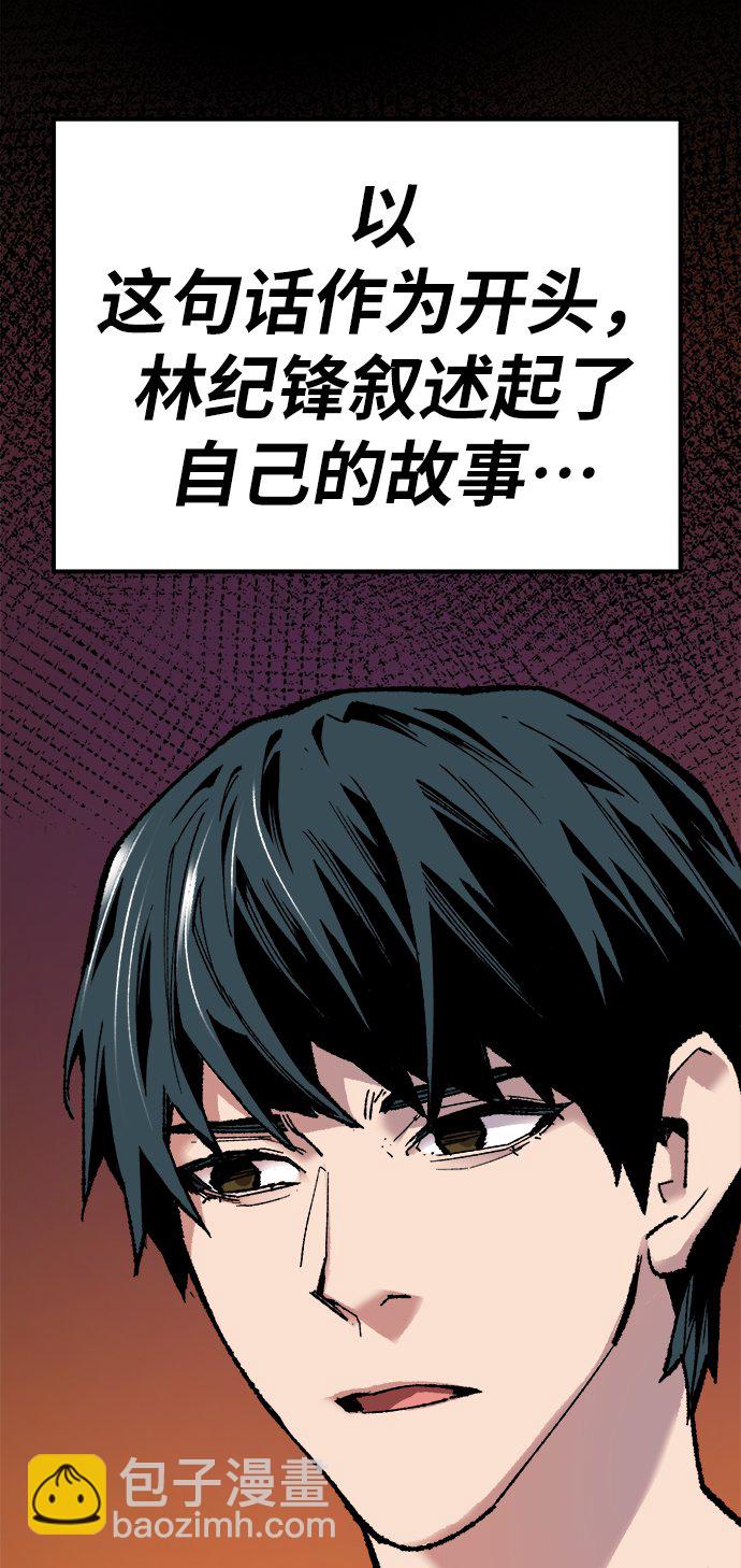[第17话] 能力测试121