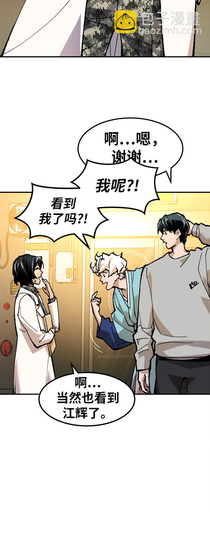 [第17话] 能力测试13