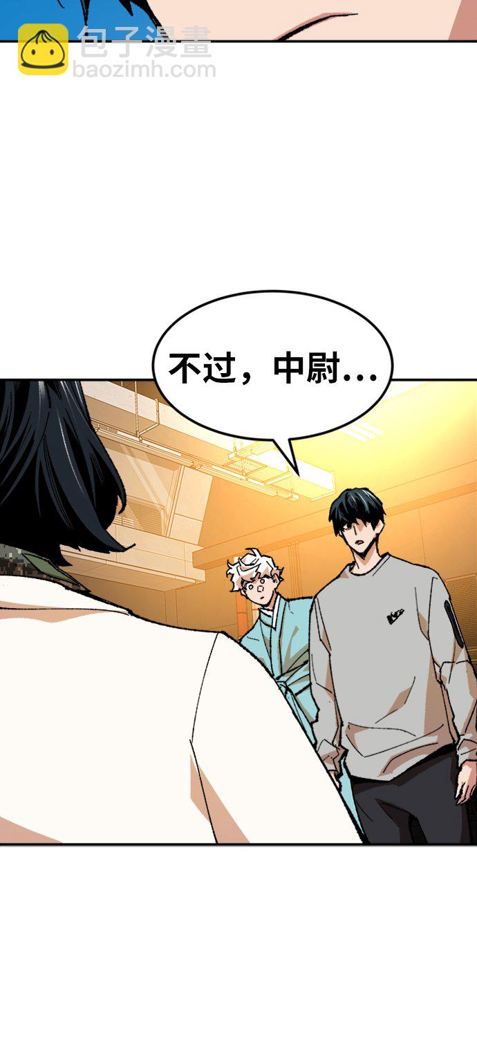 [第17话] 能力测试21