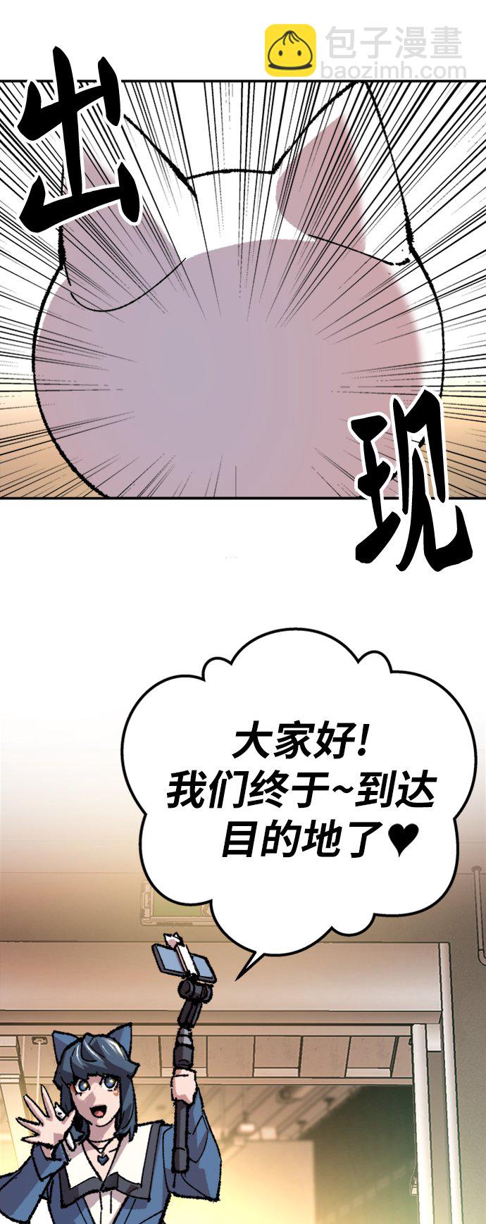 [第17话] 能力测试39