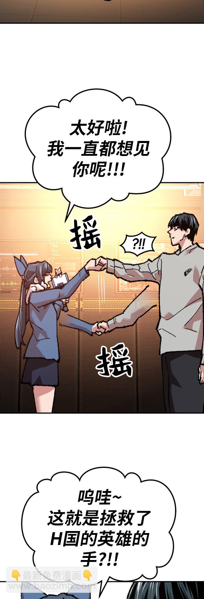 [第17话] 能力测试45