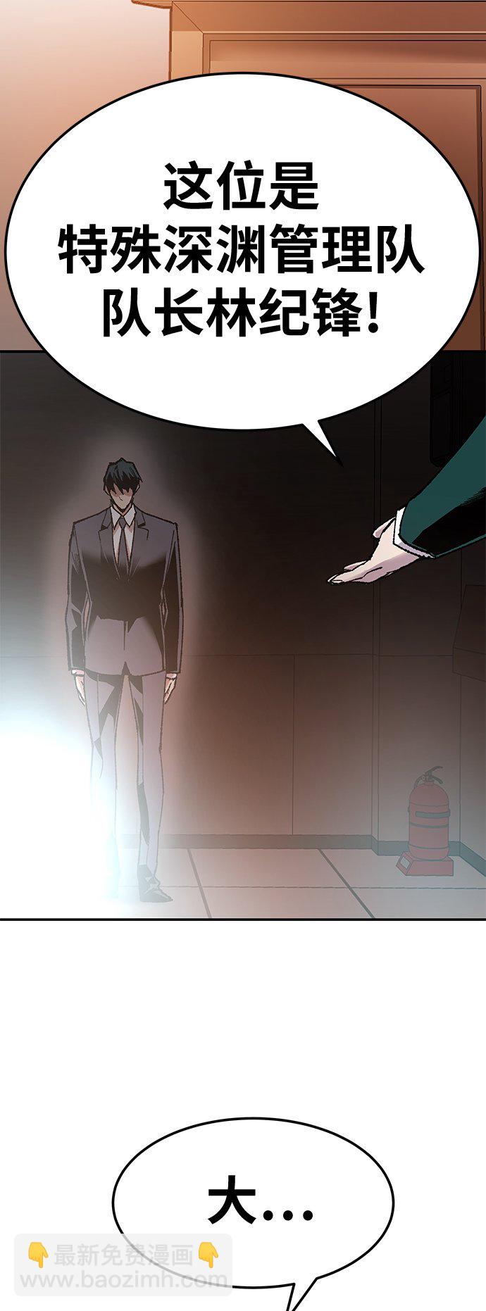 [第17话] 能力测试5