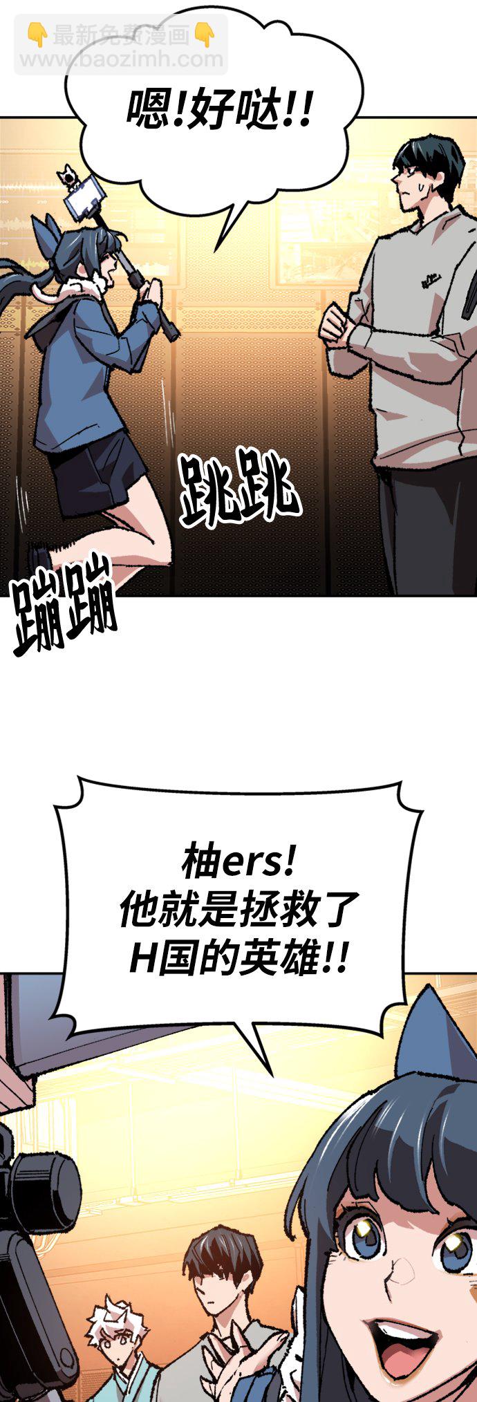 [第17话] 能力测试51