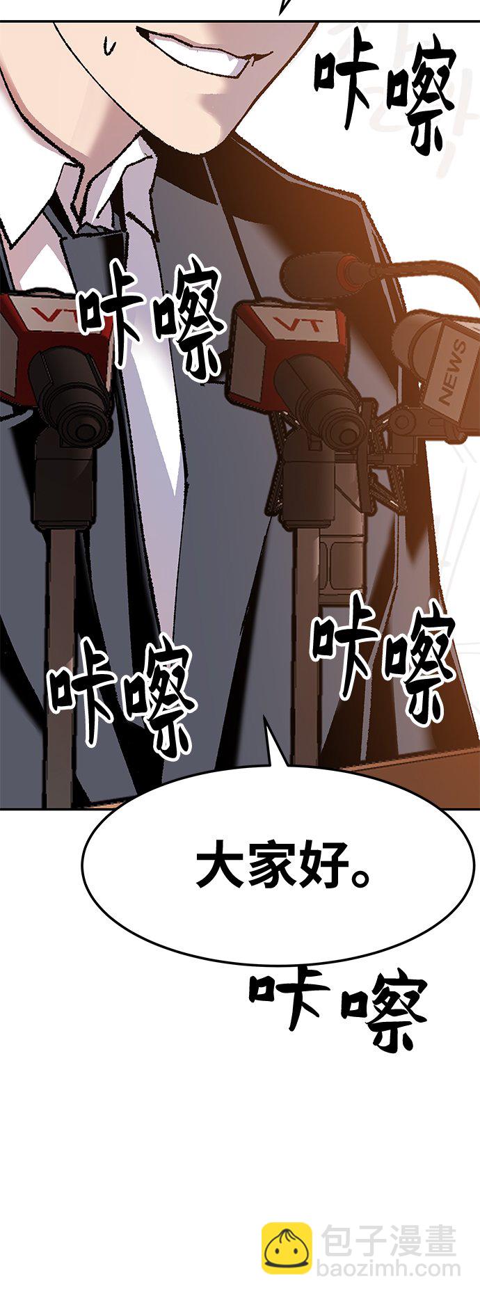 [第17话] 能力测试6