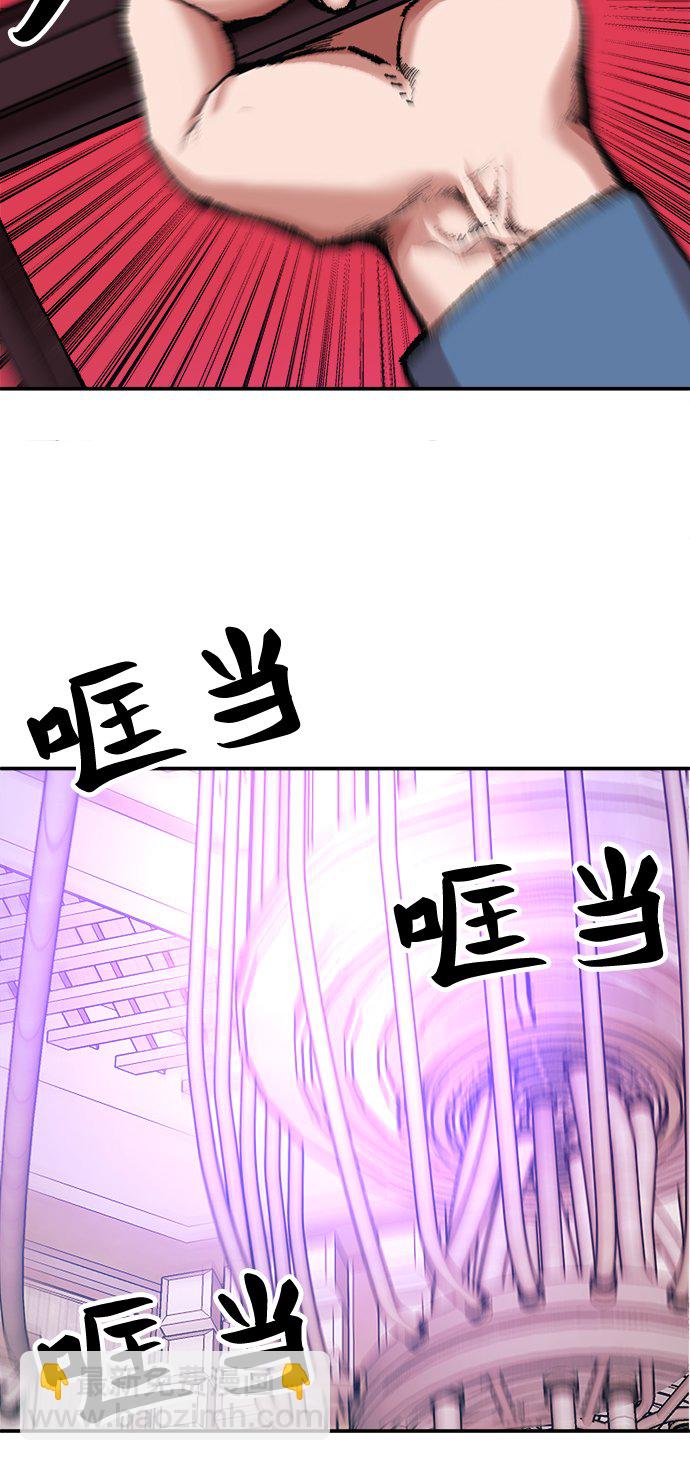 [第17话] 能力测试66
