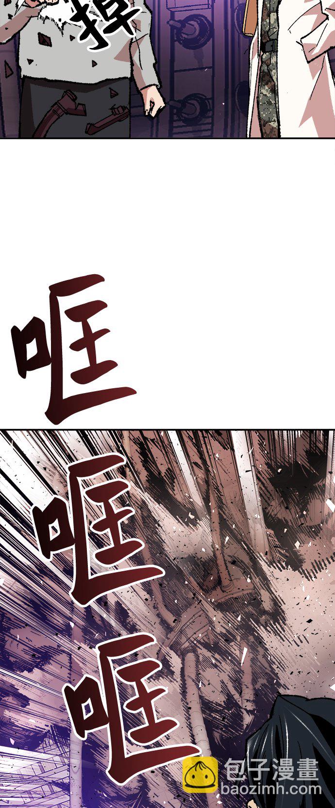 [第17话] 能力测试75
