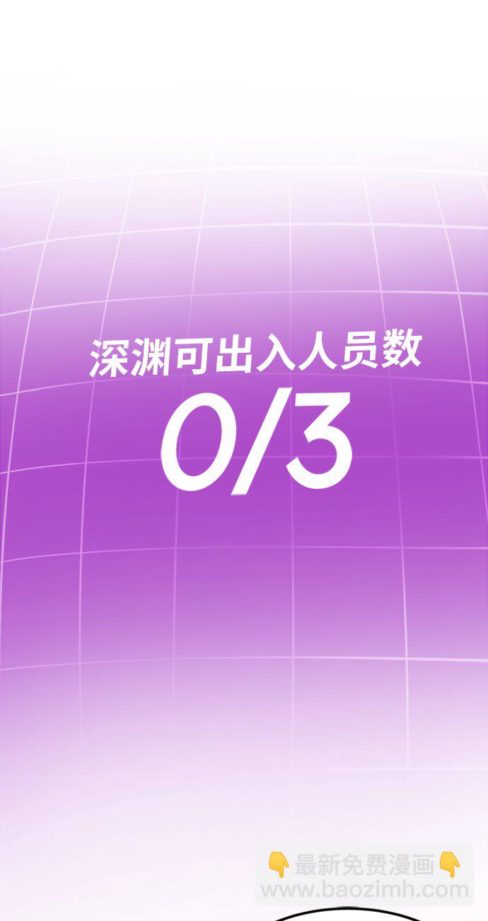 [第18话] 能力测试（2）105