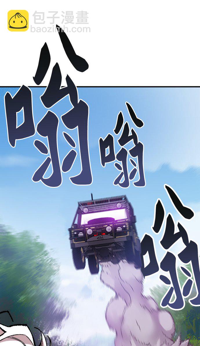 [第18话] 能力测试（2）109