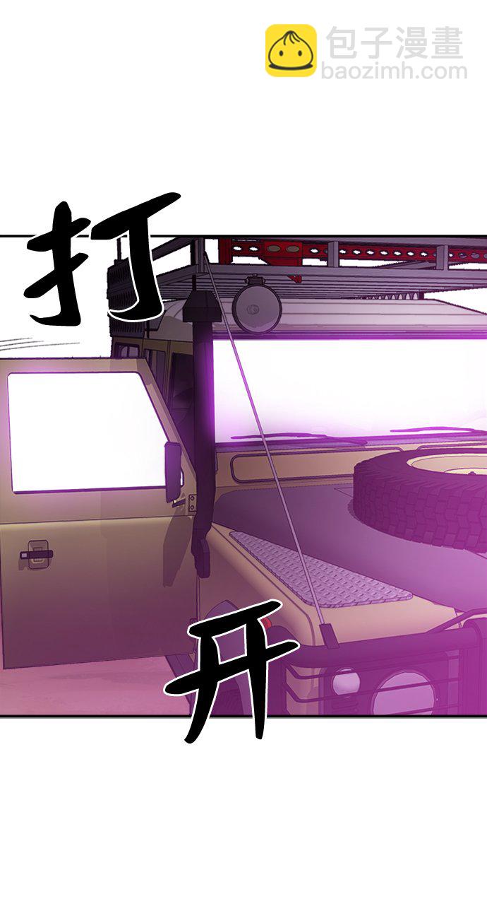 [第18话] 能力测试（2）113