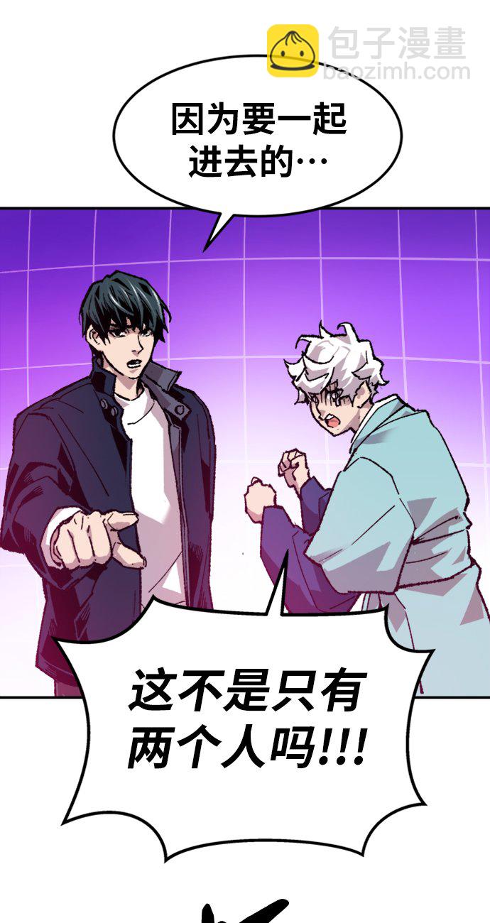 [第18话] 能力测试（2）117