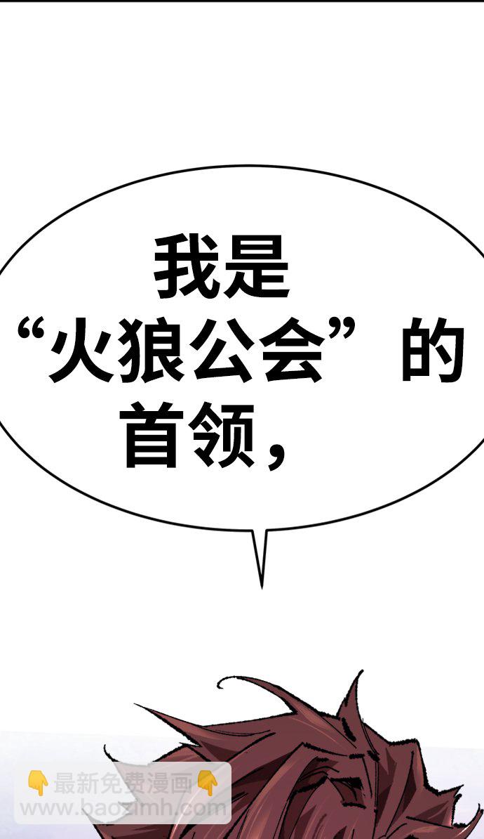 [第18话] 能力测试（2）126