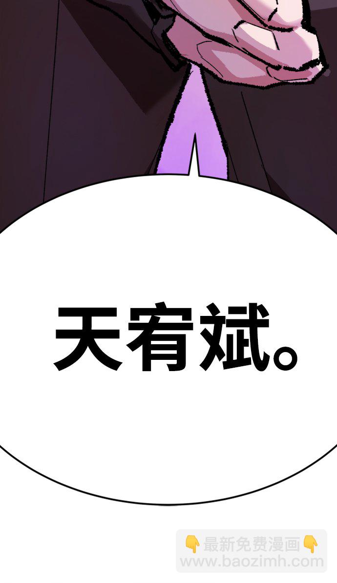 [第18话] 能力测试（2）129